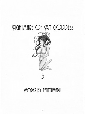 [狗野叉汉化] (C54) [天山工房 (天誅丸)] Nightmare of My Goddess 5 (ああっ女神さまっ)_02