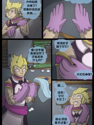 [梅水瓶汉化] [roxy-the-foxy] The Adder's Alter - Stolen Revenge | 蝰蛇的另一面:盗窃的代价_08