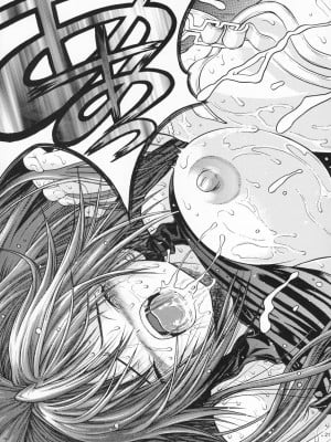 [黑条汉化] (C72) [甘酒鳩商店 (養酒オヘペ)] ハルイチゴ Vol.5 (いちご100%)_18