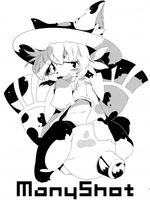 [尾窝汉化组] [水底森 (Macop.)] ManyShot (OneShot)_03