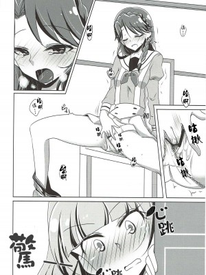 [沒有漢化] (C88) [ろーぷあいらんど (みやのゆき)] 絶体絶命 (Go!プリンセスプリキュア)_05
