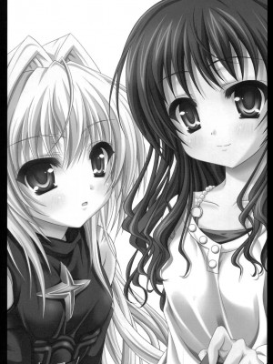 [萌动汉化组] (C75) [ひな缶 (霧嶋ひなた)] 美柑とヤミがゆりゆりする本 (ToLoveる)_02