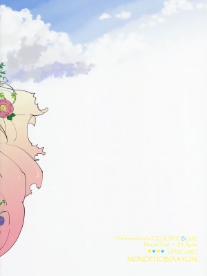 [北京神马个人汉化] (C88) [モノフォビア (ユニ)] セレストブルーの境界線 | 天藍色的境界線 (ラブライブ!)_30