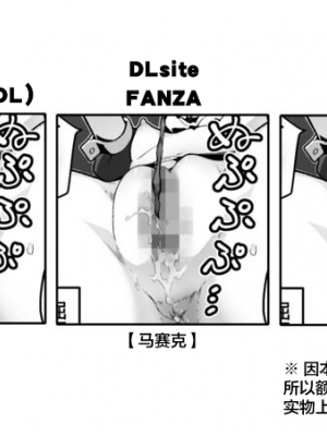 [Lolipoi汉化组] [OXIDE_Lab (おきえん)] 鬼哭 弐 鬼姫融解淫辱拘束 [DL版]_34