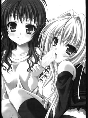 [萌动汉化组] (C74) [ひな缶 (霧嶋ひなた)] 美柑えっちぃのもキライじゃないです (ToLoveる)_02