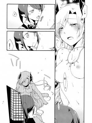 [沒有漢化] (コミティア116) [にらたま (せきはら、広人)] 従者の休日_40