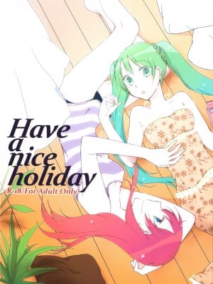 [夜合後援組漢化] (C84) [にらたま (せきはら、広人)] Have a nice holiday (VOCALOID)