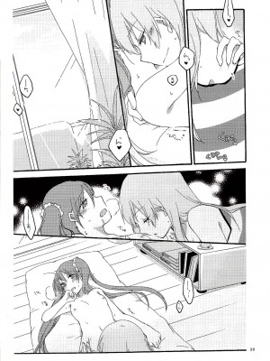 [夜合後援組漢化] (C84) [にらたま (せきはら、広人)] Have a nice holiday (VOCALOID)_25