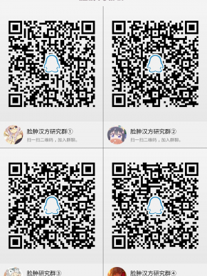 [脸肿汉化组] (コミティア128) [みなゆ (湊夕)] 犬のキモチのわかり方_24
