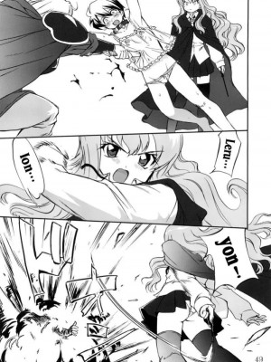 [悠月工房] (C72) [蛸壷屋 (TK)] 使い魔ヤプー トリステインの滅亡 (ゼロの使い魔)_48