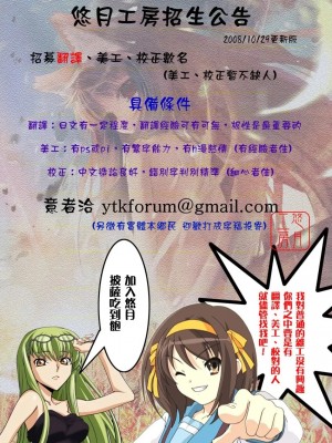 [悠月工房] (C72) [蛸壷屋 (TK)] 使い魔ヤプー トリステインの滅亡 (ゼロの使い魔)_59