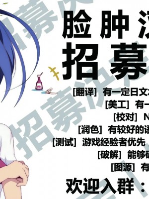 [脸肿汉化组] (CSP5) [Digital Lover (なかじまゆか)] D.L. action 52 (バカとテストと召喚獣)_27