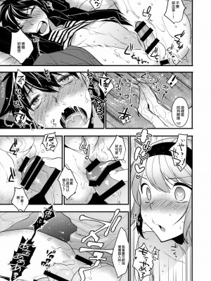[EZR個人漢化] (C89) [Ash Wing (まくろ)] 酔った勢いでホテルに連れ込まれ女装した男になぜか俺が掘られる話_14