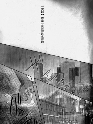 [CE家族社] (C87) [Neo Wing (彩霞)] 私の傍で泣いて (遊☆戯☆王ARC-V)_CE_912_002