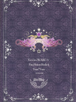 [CE家族社] (C87) [Neo Wing (彩霞)] 私の傍で泣いて (遊☆戯☆王ARC-V)_CE_912_030
