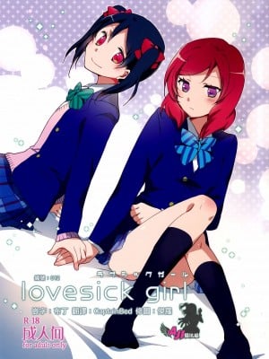 [AJI TEAM] (C87) [にらたま (せきはら、広人)] Lovesick Girl (ラブライブ!)
