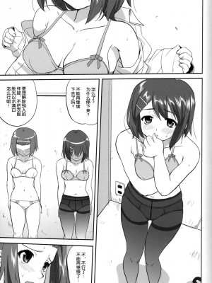 [52h里漫画组] (C76) [蛸壷屋 (TK)] 万引きJK生 けいおん部 (けいおん！)_14