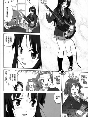 [52h里漫画组] (C76) [蛸壷屋 (TK)] 万引きJK生 けいおん部 (けいおん！)_35