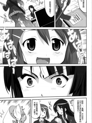 [52h里漫画组] (C76) [蛸壷屋 (TK)] 万引きJK生 けいおん部 (けいおん！)_36