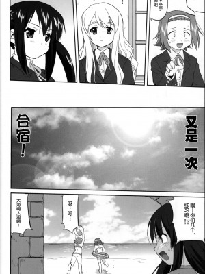 [52h里漫画组] (C76) [蛸壷屋 (TK)] 万引きJK生 けいおん部 (けいおん！)_37