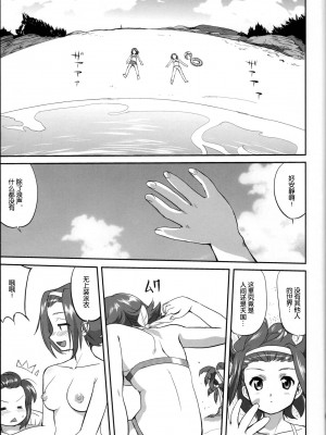 [52h里漫画组] (C76) [蛸壷屋 (TK)] 万引きJK生 けいおん部 (けいおん！)_38