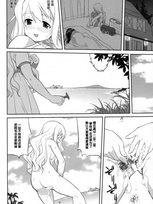 [52h里漫画组] (C76) [蛸壷屋 (TK)] 万引きJK生 けいおん部 (けいおん！)_45
