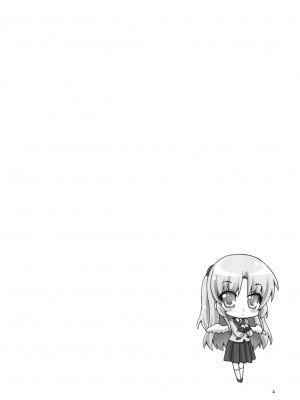 [黒猫亭 (チビのん☆)] ラブオペ (Angel Beats!) [DL版] [脸肿汉化组]_03
