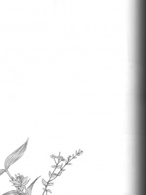 (C82) [にらたま (せきはら、広人)] テイカカズラの花と杜鵑草 (スマイルプリキュア！) [39话实在太棒了不愧是安定的成田良美丽华王子我的嫁丽华公主呸喽呸喽明年新作人设是高桥妥妥的作画崩坏大暴死汉化组]_P47