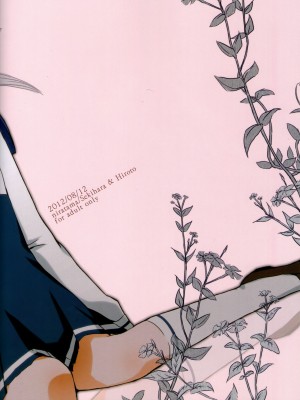 (C82) [にらたま (せきはら、広人)] テイカカズラの花と杜鵑草 (スマイルプリキュア！) [39话实在太棒了不愧是安定的成田良美丽华王子我的嫁丽华公主呸喽呸喽明年新作人设是高桥妥妥的作画崩坏大暴死汉化组]_P58