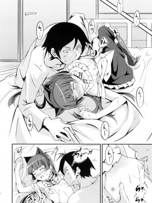 [神风汉化] (C79) [AGOI亭 (三九呂)] ジャキガニズム (俺の妹がこんなに可愛いわけがない)_11