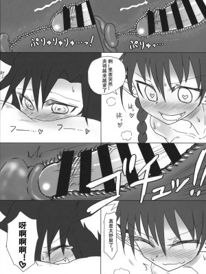 [79%汉化] (C87) [サイケタングル (ケタ)] 気持ち良くしてお燐ちゃん! (東方Project)_16