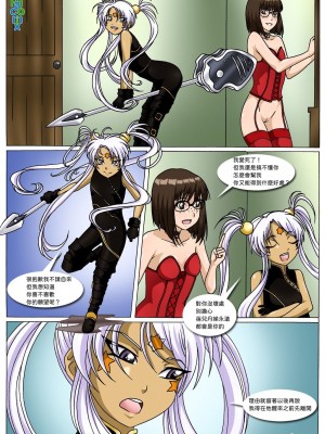 [甲爆神漢化組] [Palcomix] Ah! Enslavement of my Goddess 2 (Ah! My Goddess)_41