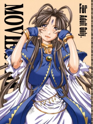 [Genesis漢化] [RPG カンパニー2 (遠海はるか)] MOVIE STAR IIa (ああっ女神さまっ)_01