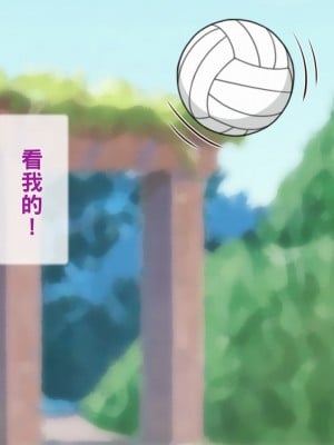 [黑条汉化] [逝印乳業 (逝印)] 近所の主婦から小児性愛者と疑われ酷い仕打ちを…_002