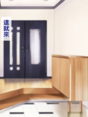 [黑条汉化] [逝印乳業 (逝印)] 近所の主婦から小児性愛者と疑われ酷い仕打ちを…_010