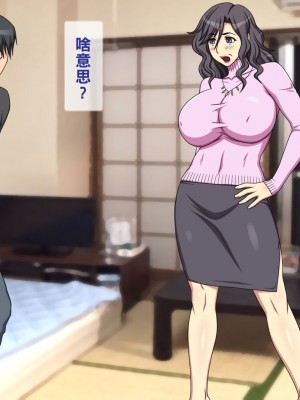 [黑条汉化] [逝印乳業 (逝印)] 近所の主婦から小児性愛者と疑われ酷い仕打ちを…_015