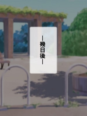 [黑条汉化] [逝印乳業 (逝印)] 近所の主婦から小児性愛者と疑われ酷い仕打ちを…_046