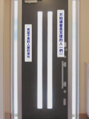 [黑条汉化] [逝印乳業 (逝印)] 隣に引越してきた学校の先生に…_03