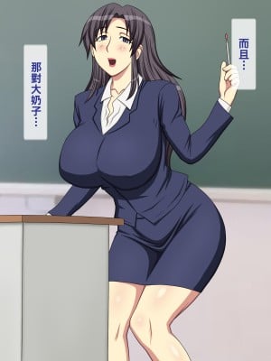 [黑条汉化] [逝印乳業 (逝印)] 隣に引越してきた学校の先生に…_15