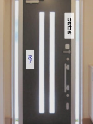 [黑条汉化] [逝印乳業 (逝印)] 隣に引越してきた学校の先生に…_18