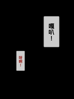 [黑条汉化] [逝印乳業 (逝印)] 隣に引越してきた学校の先生に…_29