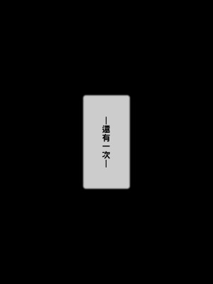 [黑条汉化] [逝印乳業 (逝印)] 隣に引越してきた学校の先生に…_63
