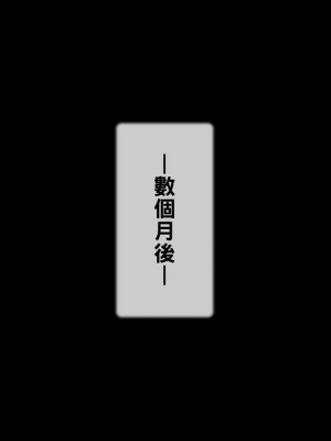 [黑条汉化] [逝印乳業 (逝印)] 隣に引越してきた学校の先生に…_86