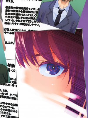 [宇場義行] ハーレム・カルト side HAREM [DL版] [暴碧汉化组]_206-1
