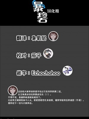 [宇場義行] ハーレム・カルト side HAREM [DL版] [暴碧汉化组]_208