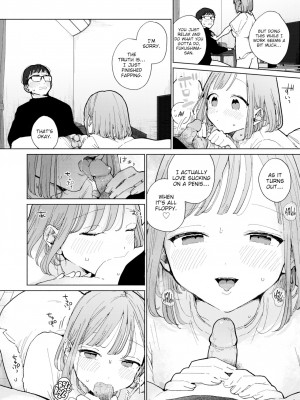 [Pochitaro] My Neighbor Comes By to Borrow My Cock (Weekly Kairakuten 2022-03) [English] [Decensored] [Digital]_04