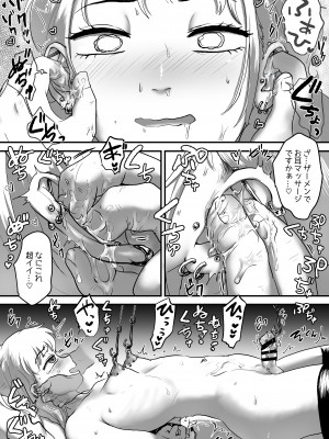 [男の子で遊ぼう] 私♂のピアスいぢめてほしい_17