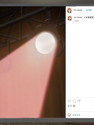 [ながえ] 人生破滅風俗 水瀬伊織 職業：アイドル [天煌汉化组]_11