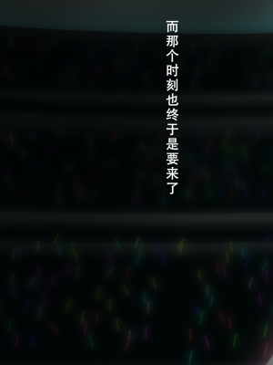 [ながえ] 人生破滅風俗 水瀬伊織 職業：アイドル [天煌汉化组]_14