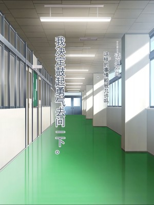 [ぽるちーに] JK風俗ご奉仕学園の中出し孕ませ実習!! 学校指定の制服は即パコできる変態仕様のエロコスです[中国翻訳]_214